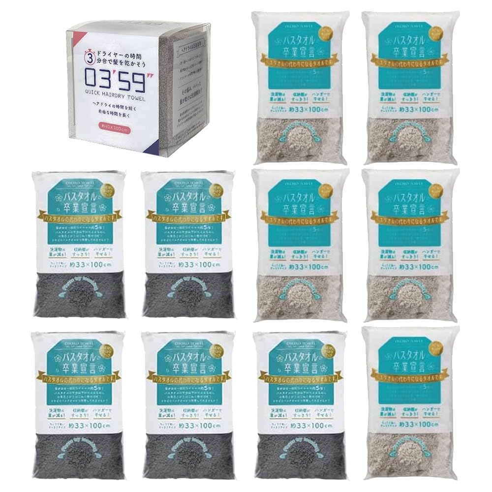 

Honda Towel Bath Towel Bath Towel Graduation Declaration Charcoal Gray 5 Pieces Pearl Gray 5 Pieces 0359 Quick Hair Drying Towel Gray Cotton