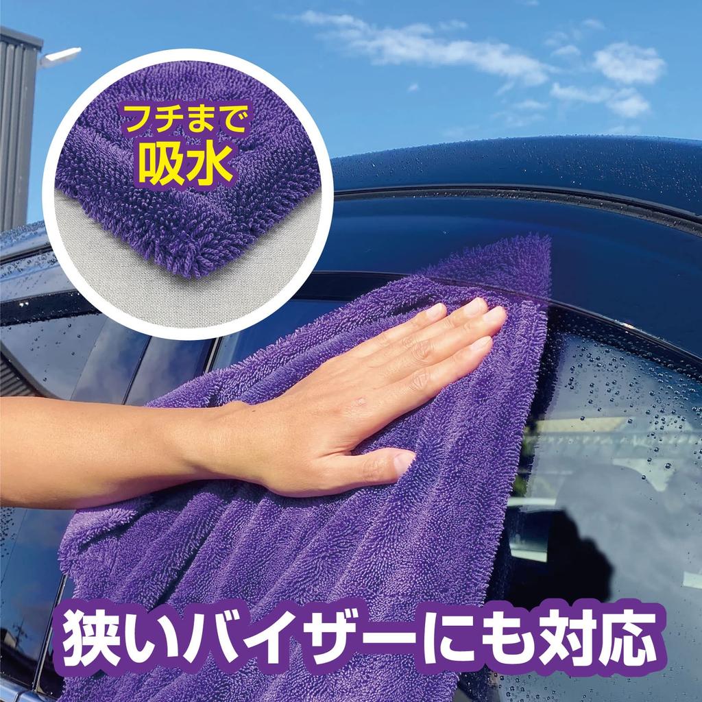 Lavetă spălătorie auto Prostaff Gracias Gold Dry Monster cu absorbție de apă 700 x 400mm P191