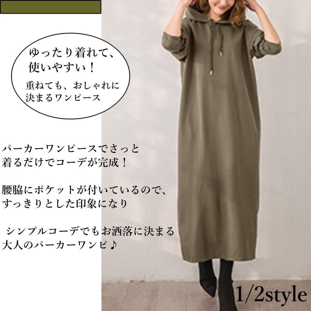 and warm dress for wedding graduation and other Also suitable as and This item is perfect for brain developmental room brushed lunch 8 photo job and