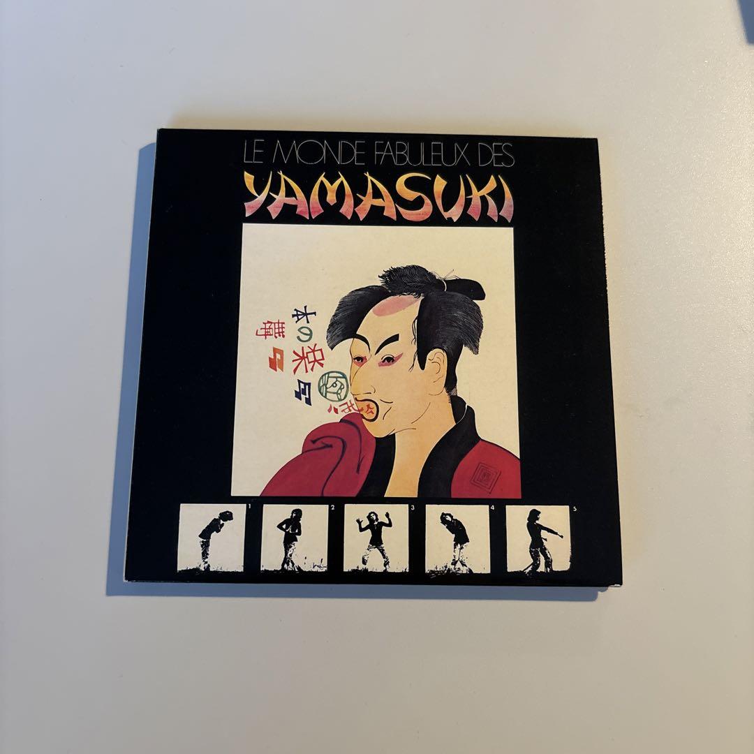 

[USED] YAMASUKI LE MONDE FABULEUX CD rare