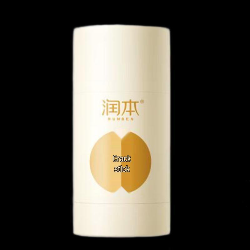 Runben Crack Stick & Kids Moisturizing Mask Set
