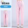 Unisex All-Season Medical Work Pants