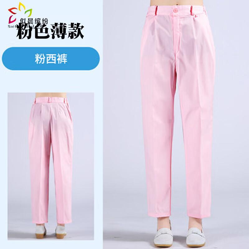 Unisex All-Season Medical Work Pants