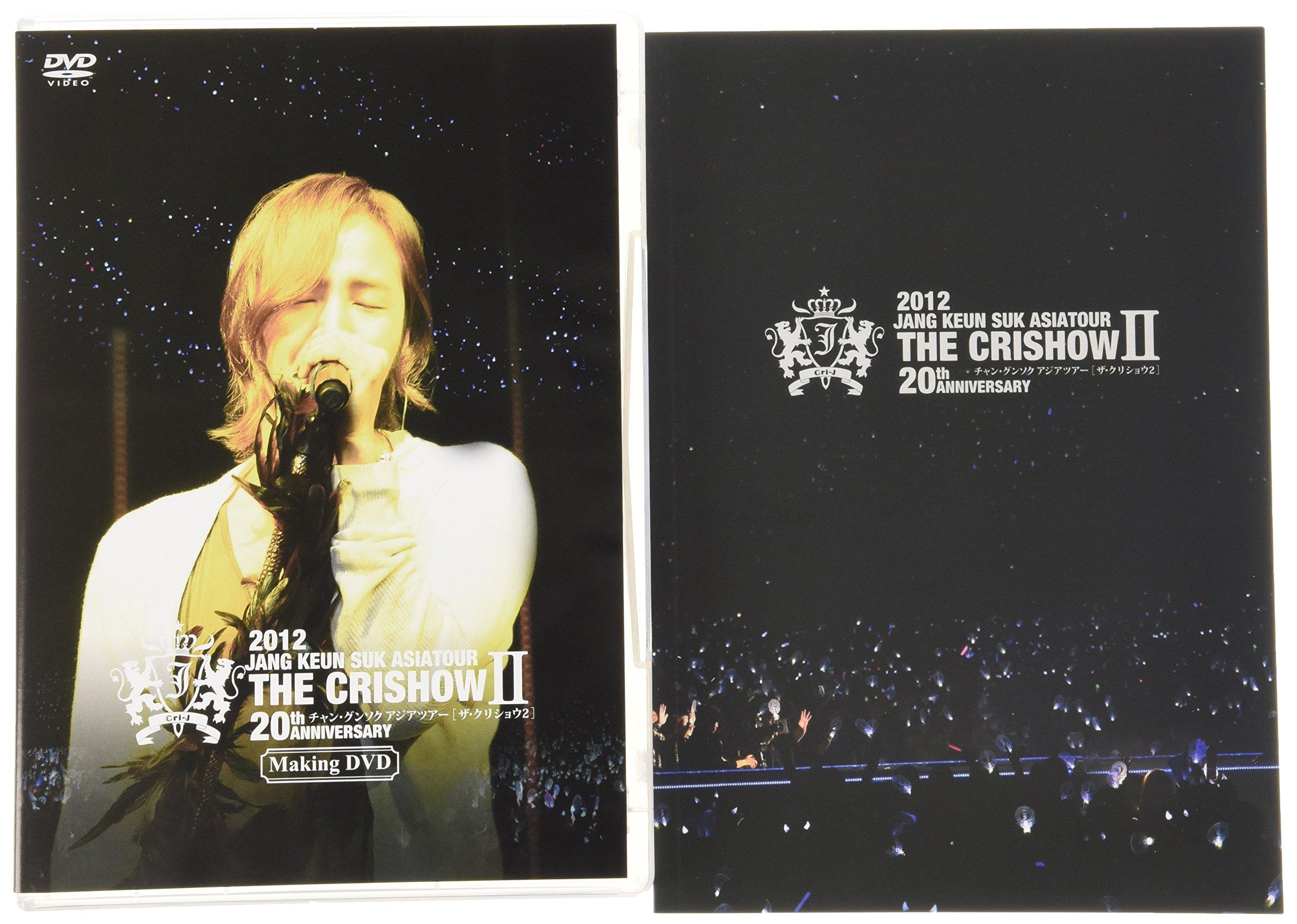 

2012 JANG KEUN SUK АЗИАТСКИЙ ТУР THE CRI SHOW II СЪЕМКИ dvd