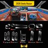 Geely Boyue Center Console Protective Film & Navigation Screen Sticker for 26 Models