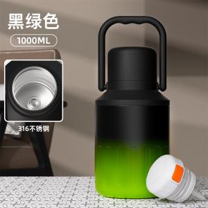 

Large capacity thermos cup men and women high value kettle student tea separation cup 1000ml [food grade 316 stainless steel liner]