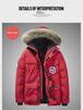 Men's Large Hooded Goose Down Jacket with Fur Collar, Outdoor & Winter Warmth