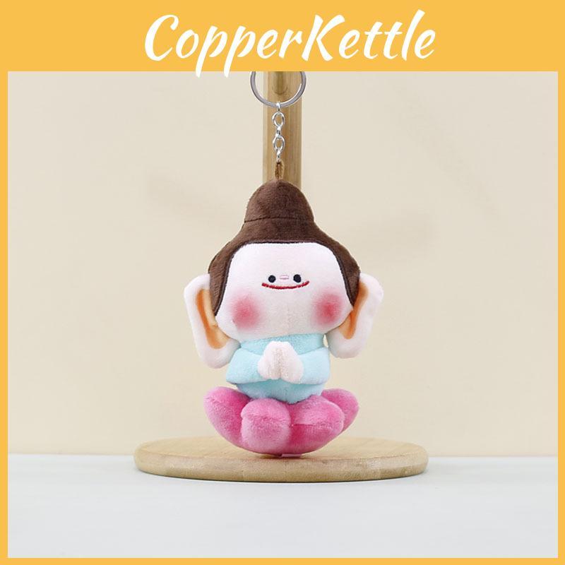 Adorable New Plush Lotus Buddha Keychain Doll Soft Toy With Unique Design And Colors