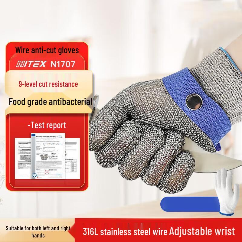 Weifeibai Level 9 Cut-Resistant Work Glove