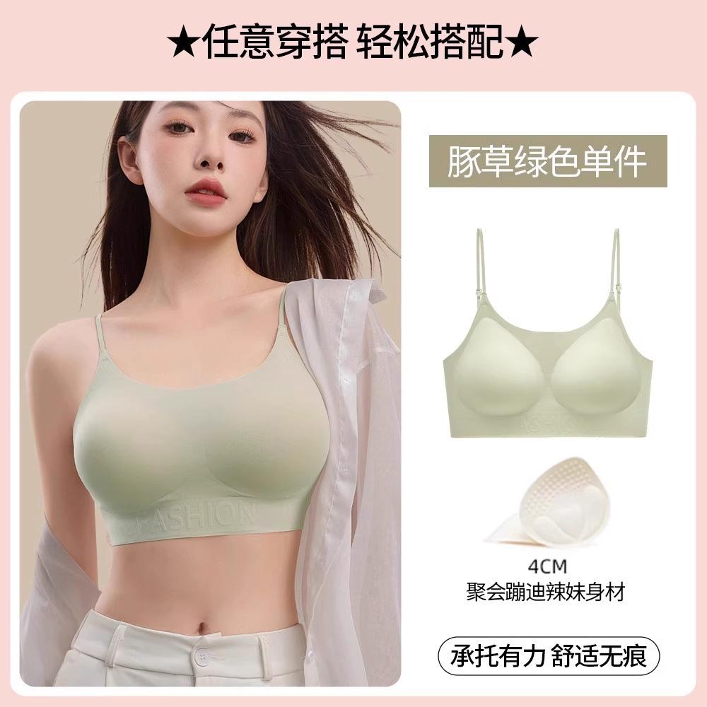 Traceless Jelly Foundation Women's Invisible Expanded Skinny Shoulder Straps Cross Shoulder Straps Beautiful Back Women's Bra