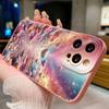 Aurora Gradient Phone Case For iPhone 17 16 Pro Max Air 15 14 Plus 11 12 13 Mini 7 8 SE2 X XS XR Matte Shockproof Silicone Cover