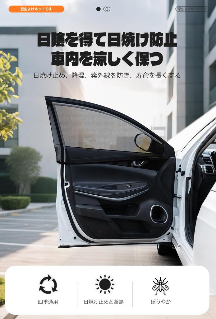Nissan Note Aura Car Sun Shade for Aura Models - UV Protection, Sun Protection,