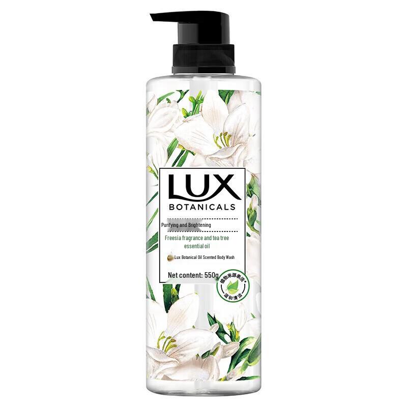 Lux Plant Extract Essential Oil Freesia Scent Shower Gel