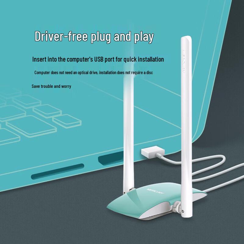 MERCURY UD13H 1300M Dual-Band USB WiFi Adapter (CN version)
