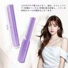 Cordless Hair Iron with Heated Temperature Adjustment USB Hair Hair Texture Straightening Hair Iron Brush 2-in-1 Brush, 150-200℃ Adjustment, Portable,