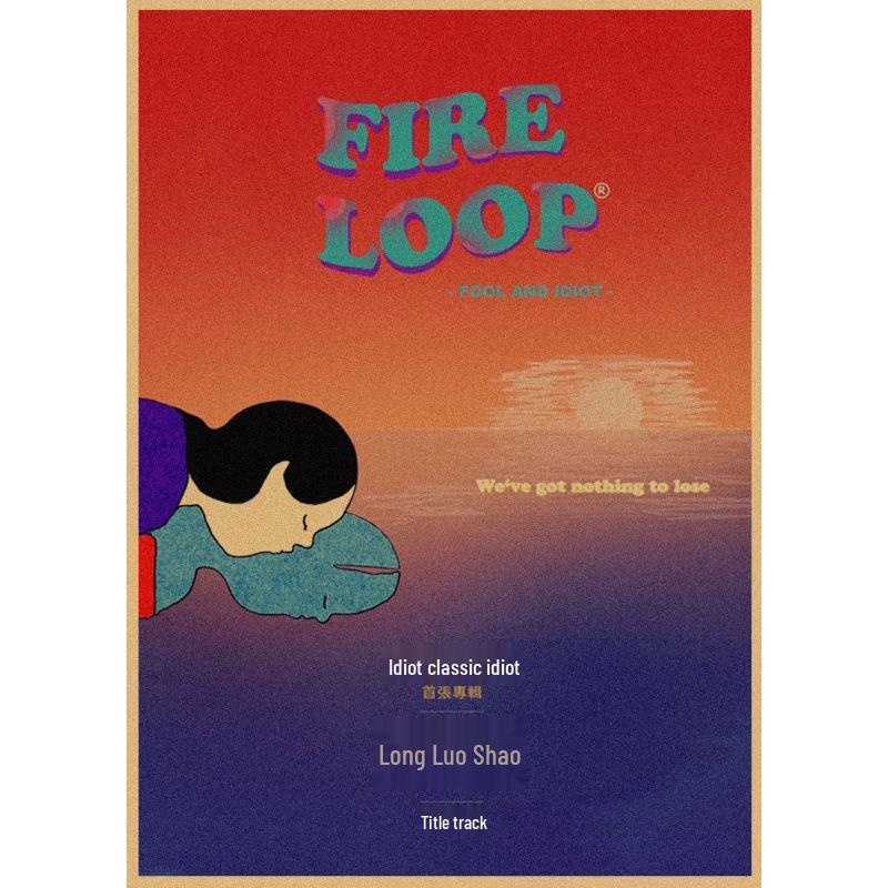 

The Fool and The Idiot Cai Weize Star Kraft Paper Wall Art Poster White card paper (non-adhesive) 30*42 cm