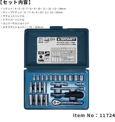 SIGNET 1/4 Drive 24-Piece MM Socket Wrench Set 11724
