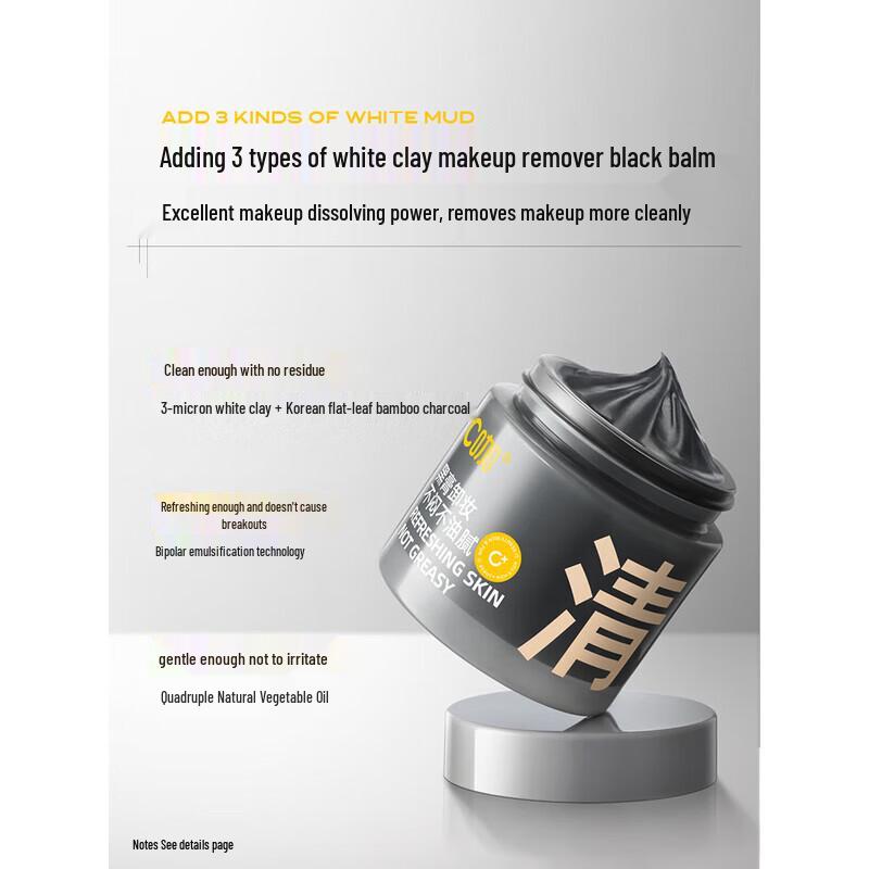 C-Care Gentle Cleansing Makeup Remover Balm