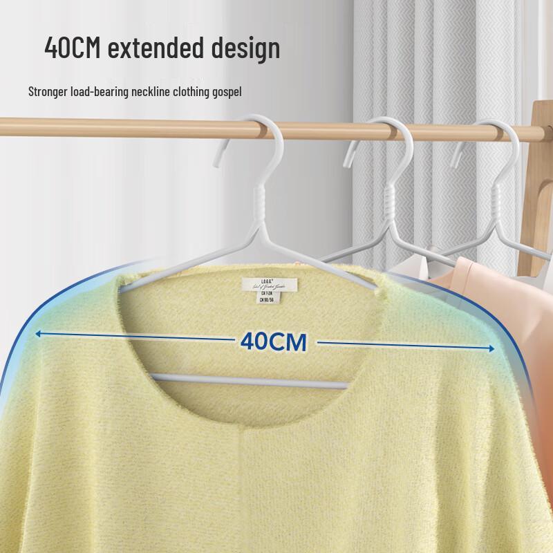 LYNN Thickened Non-slip Dip-Coated Clothes Hangers