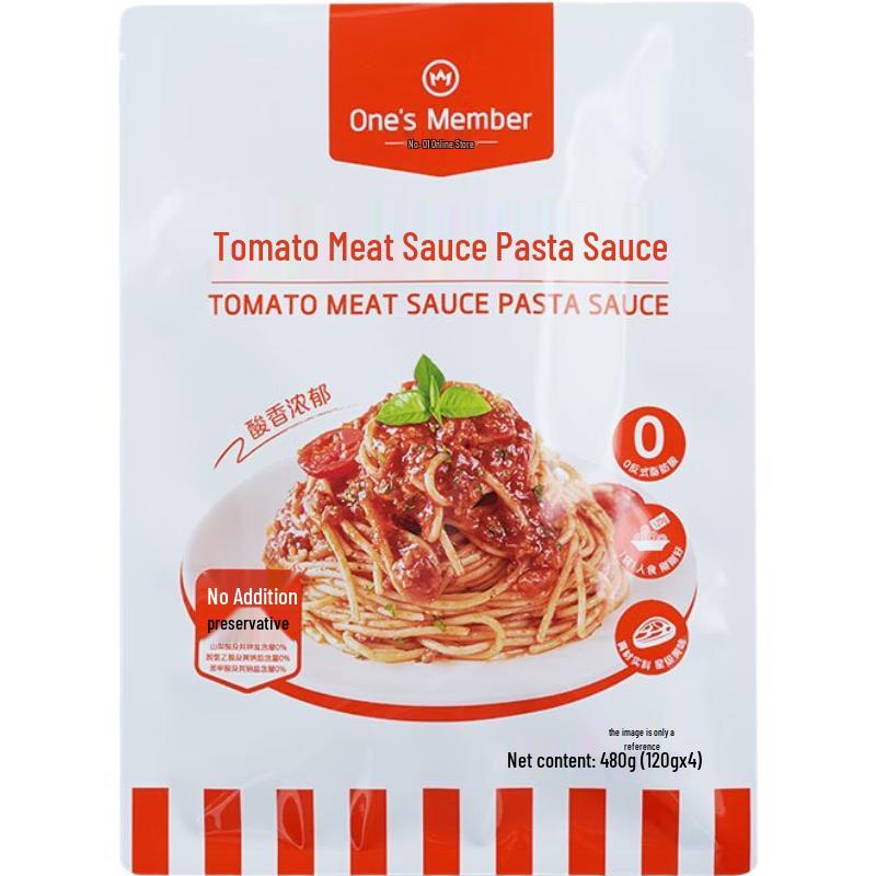 Tomato Meat Sauce Pasta Sauce
