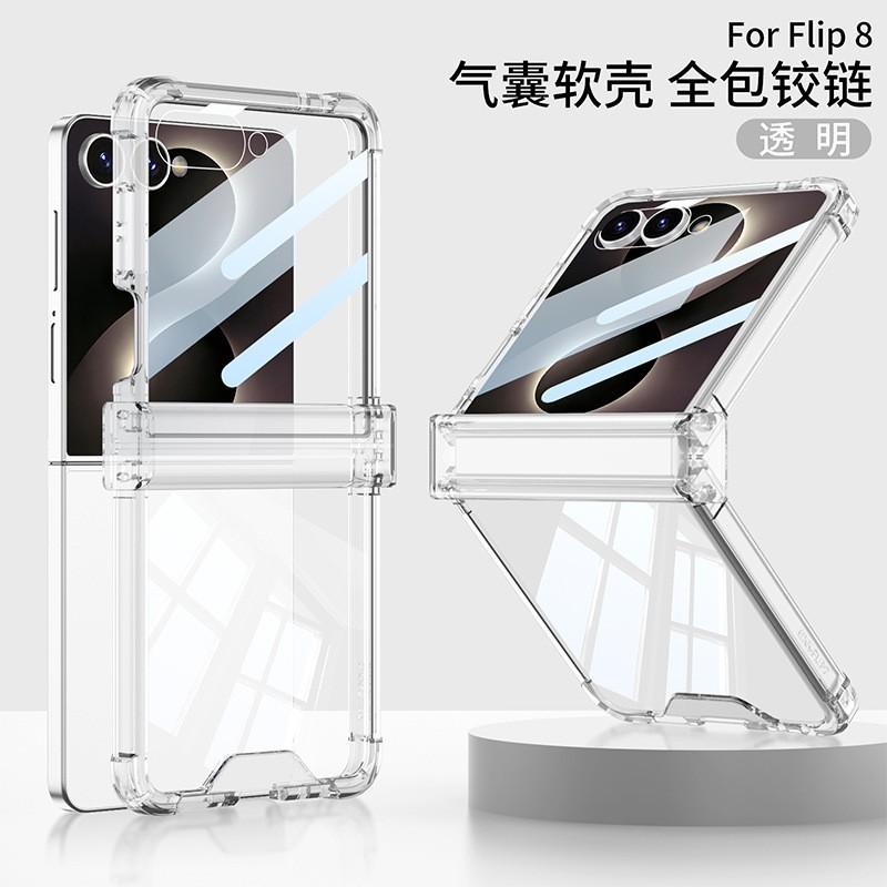 Galaxy Z Flip 8 Hülle mit Air-Cushion-Ecken, magnetische Adsorption, 360° drehbarer Ständer, Silikon-Schutzhülle
