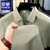 Men's Ice Silk Half-Zip Polo T-Shirt