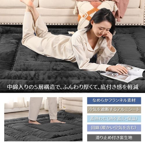 Peto-Raifu Kotatsu Mat, Kotatsu Underlay, Extra Thick Rug with Heat-Storing Filling, Moisture-Absorbing and Heat-Generating, Rectangular, Extra Thick,