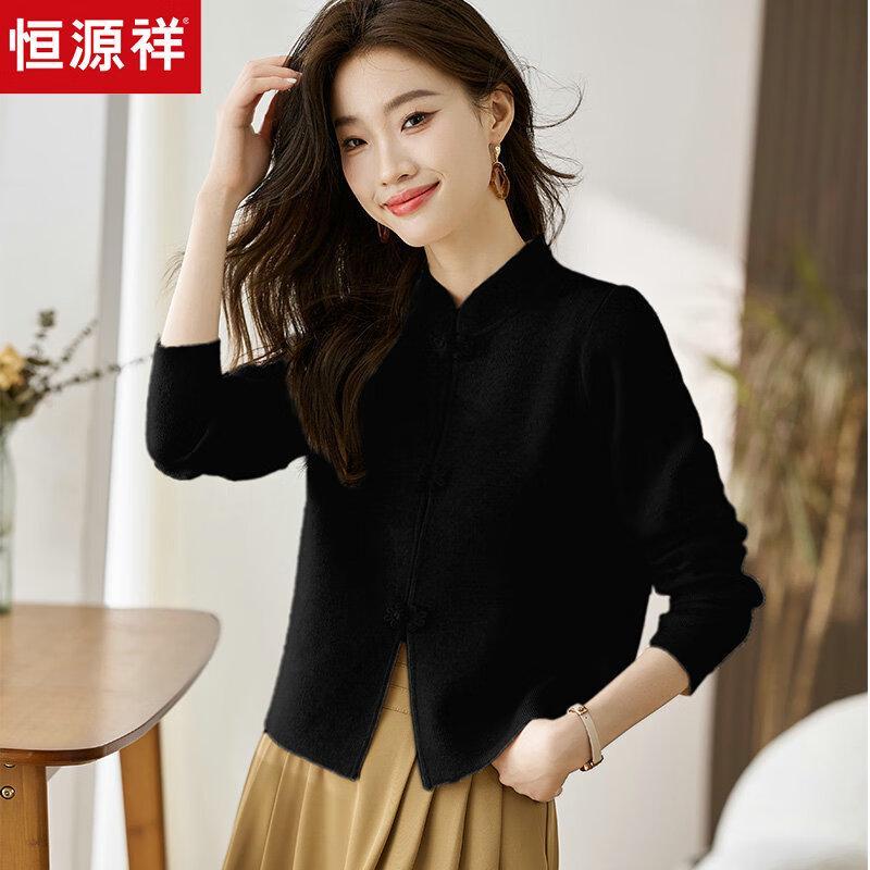 Women's Pure Wool Chinese Style Short Cardigan