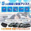 Universal Toyota Door Lock Unit with Speed Easy Automatic Door Lock with Speed Indicator and Hazard Warning Compatible with and Indicator,