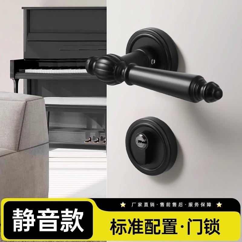 Gate Bedroom Door Lock Aluminium Alloy Silent Door Lock Door Handle Hardware Accessories Split Locks Metal Safety Locks