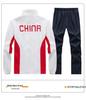 Chinese Team Tracksuit for Men & Women - Athlete Ceremony & Training Uniform