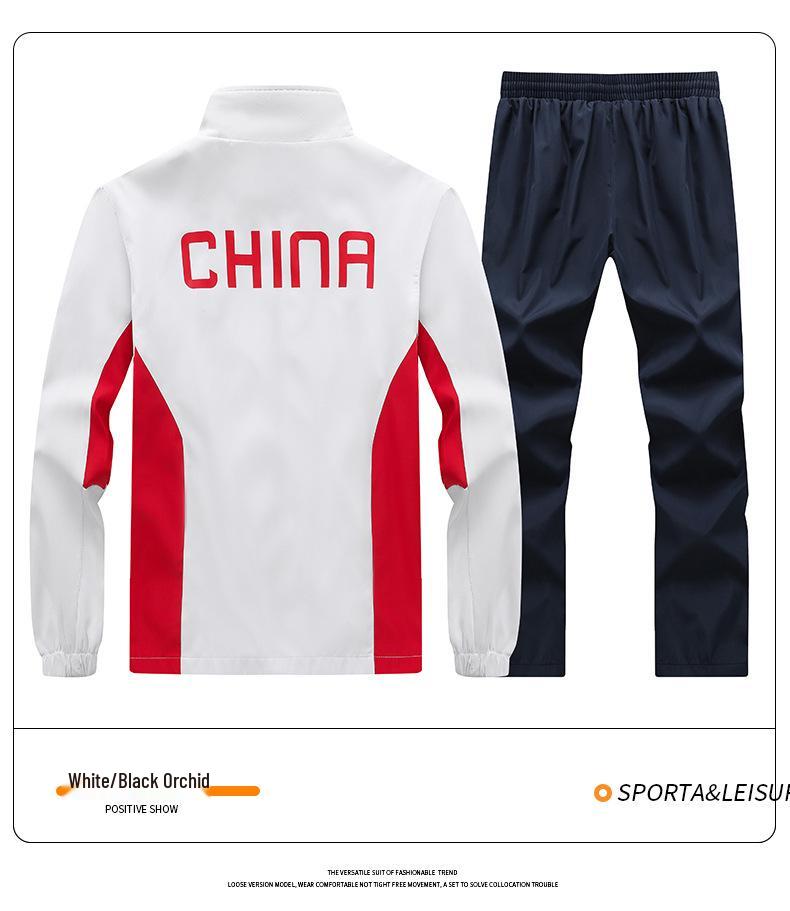 Chinese Team Tracksuit for Men & Women - Athlete Ceremony & Training Uniform