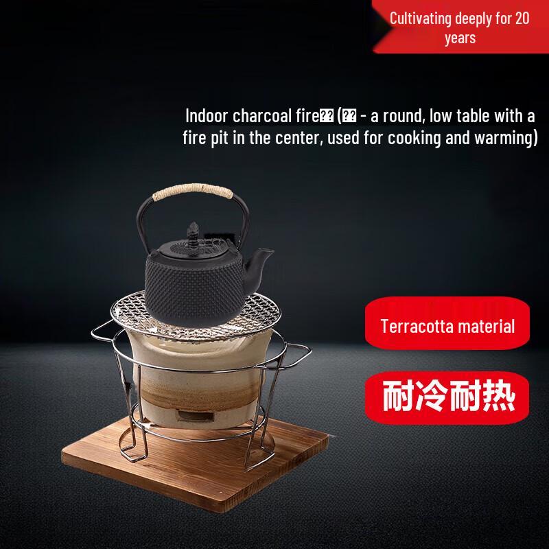 Hearth Tea Brewing Set