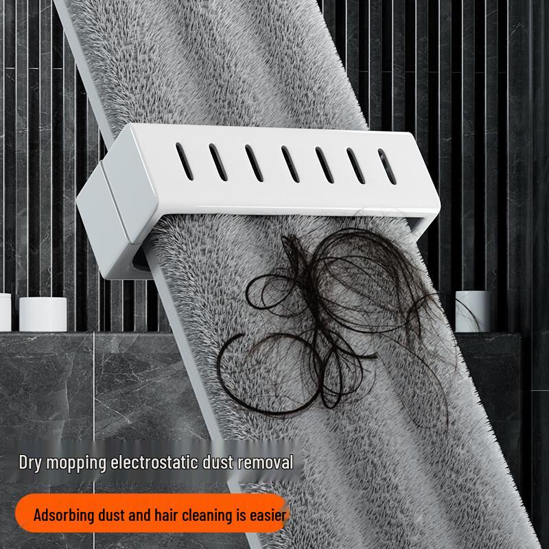 Baijiahaoshi Hands-Free Flat Mop