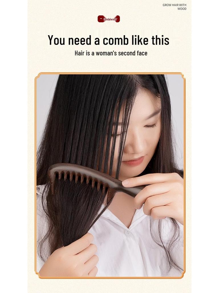 Gravovaný ebenový dřevěný široký a jemný hřeben s dárkovou krabičkou - Doprava zdarma