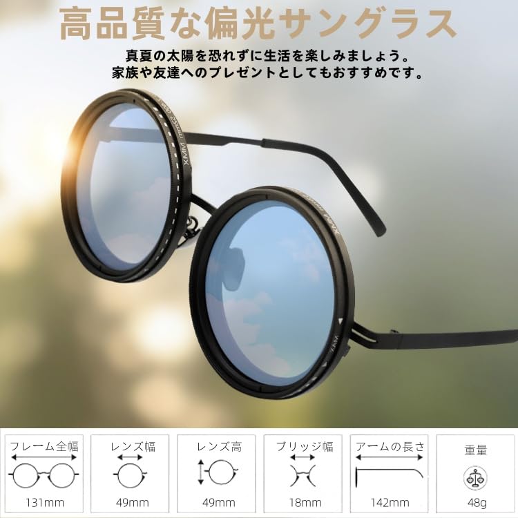 9 Levels Adjustable UV Glass Glasses with Adjustable B1332 [FEISEDY] Sunglasses, Polarized, Round, UV400, Protection, Lens, 1-9 Levels, Lenses,