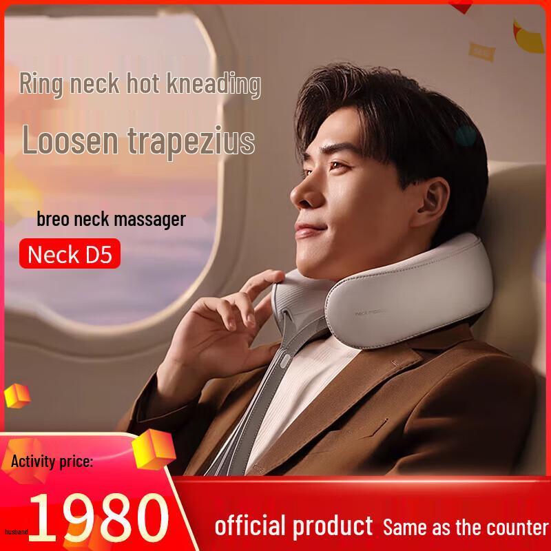 

Breo Neck D5 Smart Neck Massager