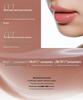 Joocyee Radiant Sheer Lip Gel - Toffee Glow (Yu Shuxin Edition)