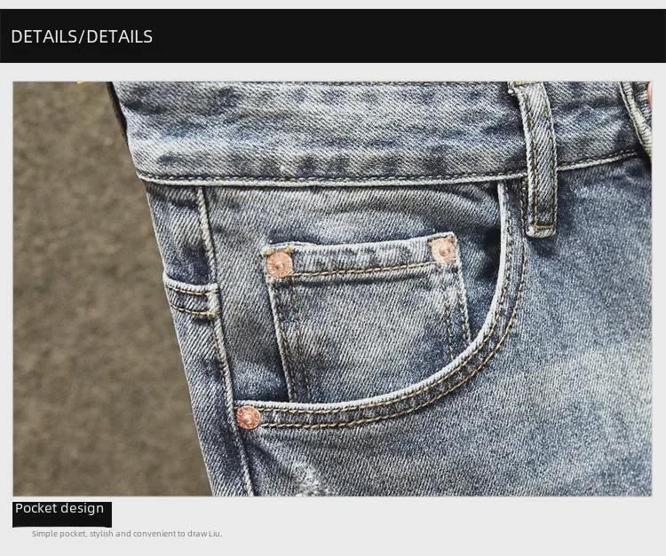 Men's Trendy Slim-Fit Ripped Skinny Jeans with Elastic Fabric and Stitched Patches