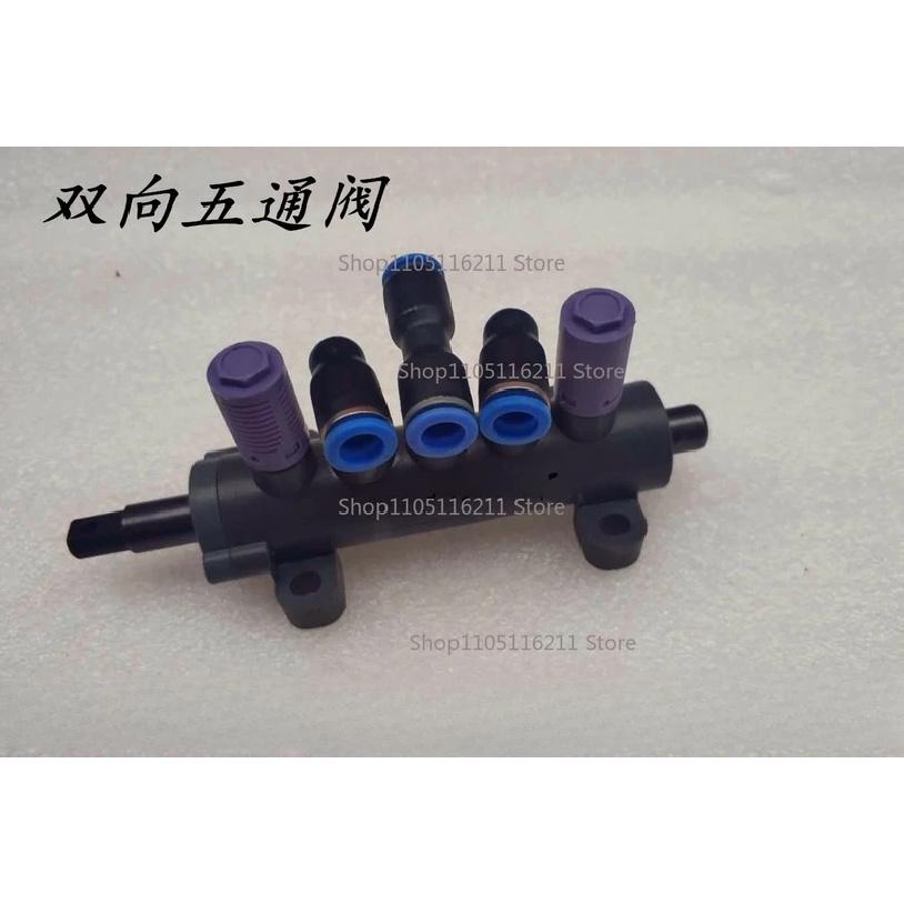 Tire Removal Machine Accessories for Unite Five-way Valve Pneumatic Valve Foot Switch Two-way Five-way Valve