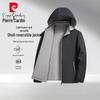 Men's Reversible Hooded Jacket