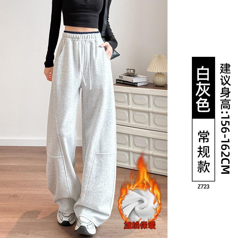 White Sweatpants Women's New Autumn Loose Straight Casual Sweatpants Small Narrow Scimitar Wide-leg Pants