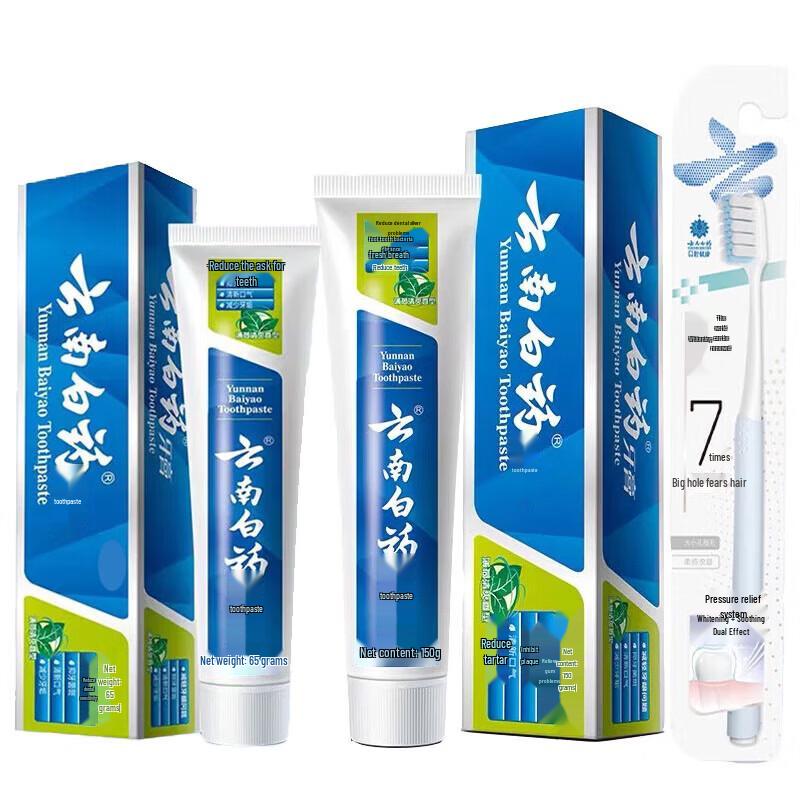 

Yunnan Baiyao Gum Care Toothpaste Set