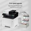 LisiChen GA7530cdn A4 Color Multifunction Printer CN plug (adapter included)