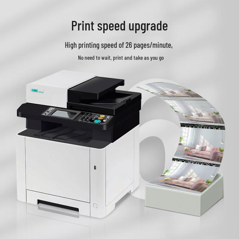 LisiChen GA7530cdn A4 Color Multifunction Printer CN plug (adapter included)