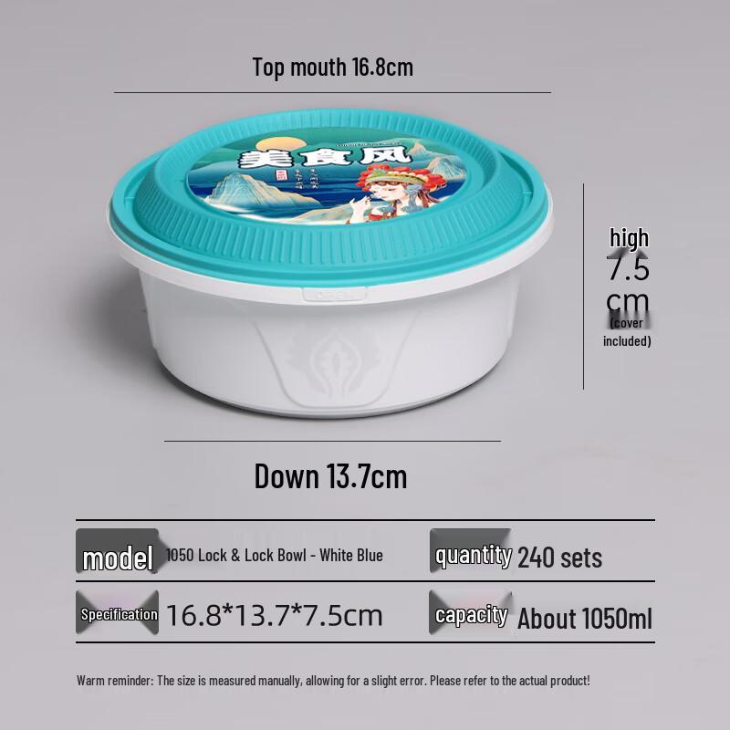 Shixun Guochao Round Takeaway Bowl Set