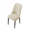 Protective Case Elastic Jacquard Chair Cover Soft Dustproof Seat Cover Universal Thicker Chair Cushion Home/office