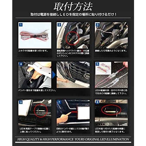 YOURS. KICKS Exclusive Bumper LED Illumination [Blue] KICKS Custom Parts Accessories Dress Up Nissan Y27-3352 5 S