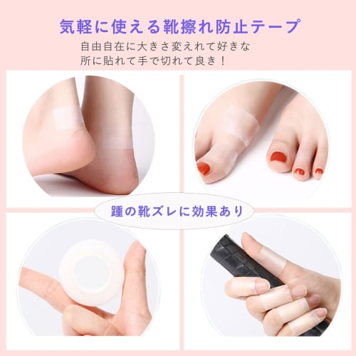 HOSFATON Anti-Shoe Tape (Transparent, 5m X 2.5cm, 2 Packs)