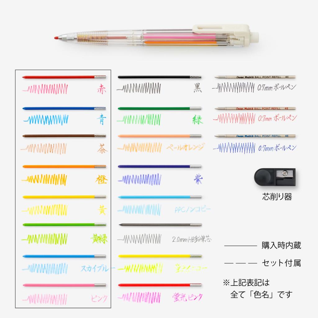 Pentel Art Multi 8, 8 Color Leads, XPH804